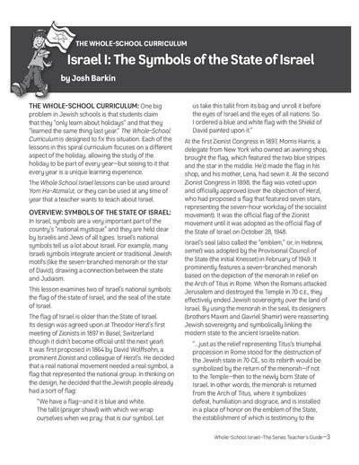 Whole School Israel Teacher's Guide