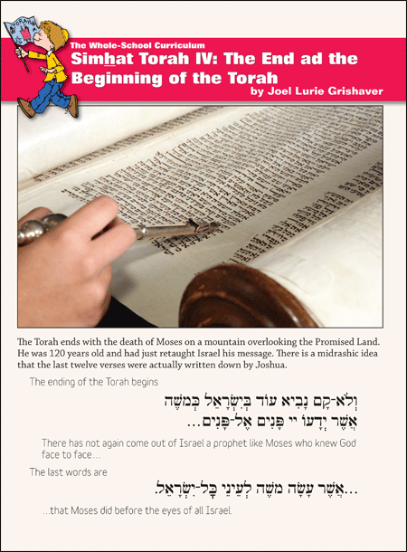 Whole School Simhat Torah 4: End & Beginning of the Torah