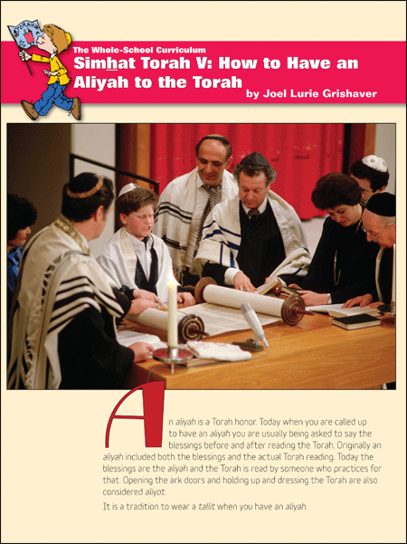 Whole School Simhat Torah 5: How to Have an Aliyah to the Torah