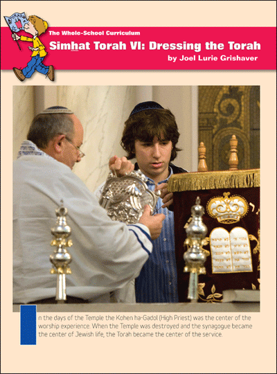 Whole School Simhat Torah 6: Dressing the Torah