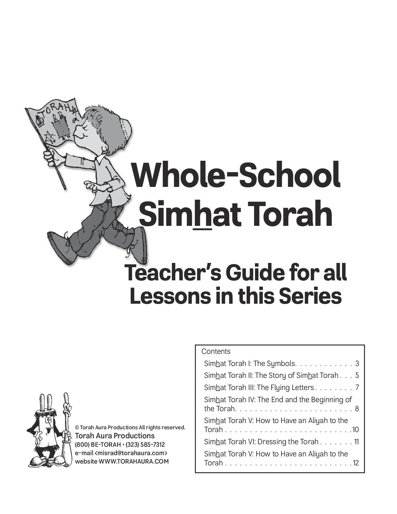Whole School Simhat Torah Teacher Guide cover featuring lesson contents and illustration.