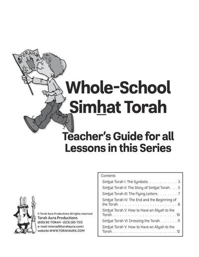 Whole School Simhat Torah Teacher Guide cover featuring lesson contents and illustration.