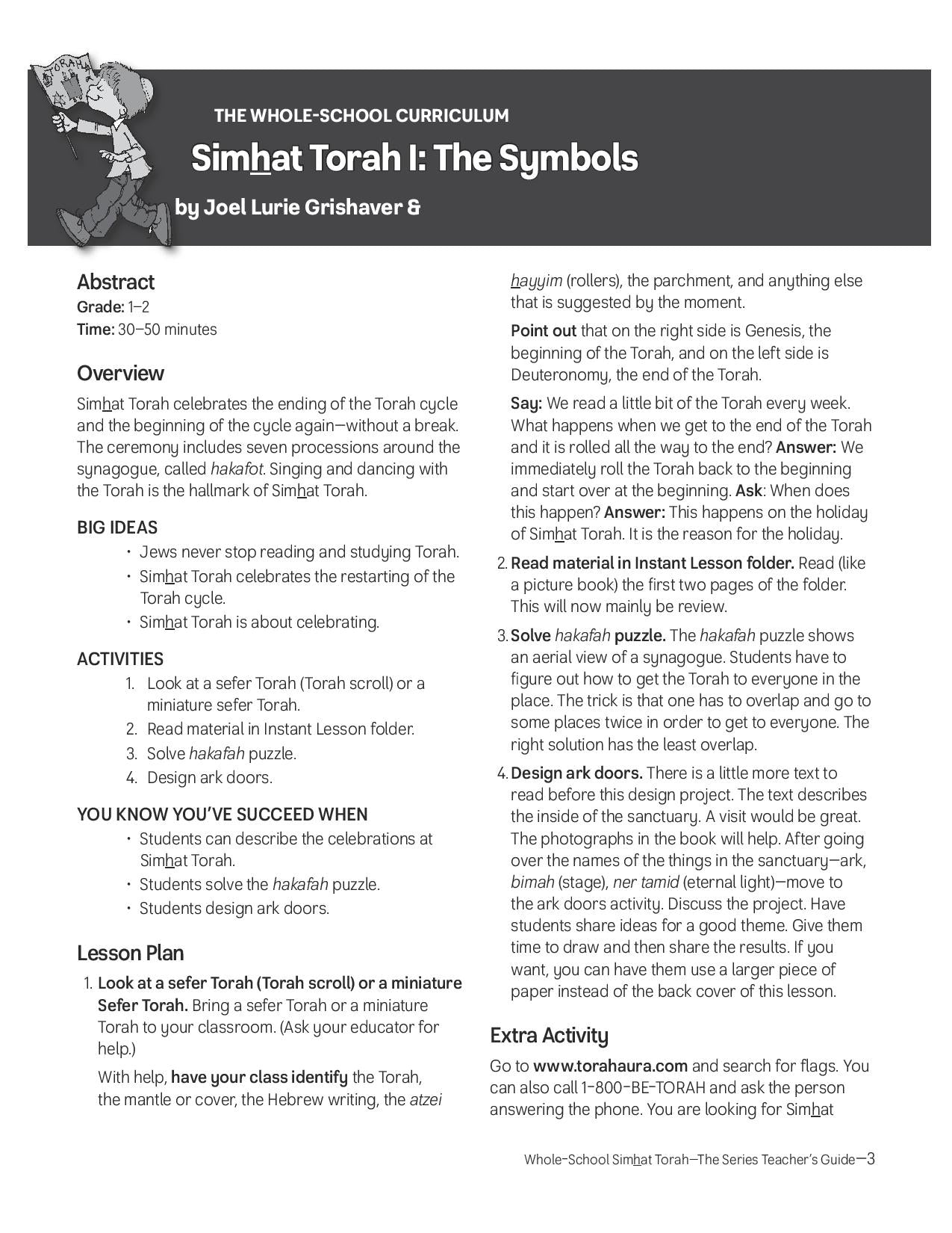 Whole School Simhat Torah Teacher Guide