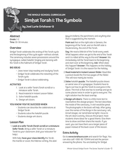 Whole School Simhat Torah Teacher Guide