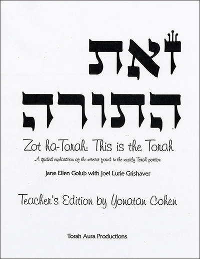 Zot Ha Torah Teacher Guide