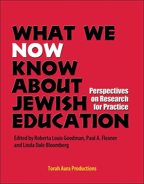 What We now Know About Jewish Education