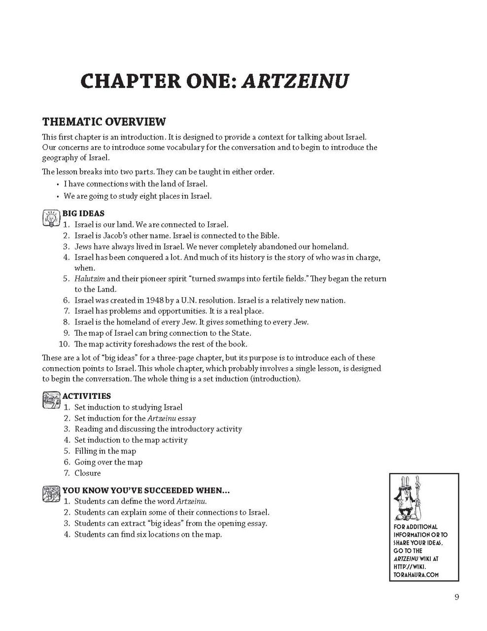 Artzeinu - An Israel Encounter Teacher Guide