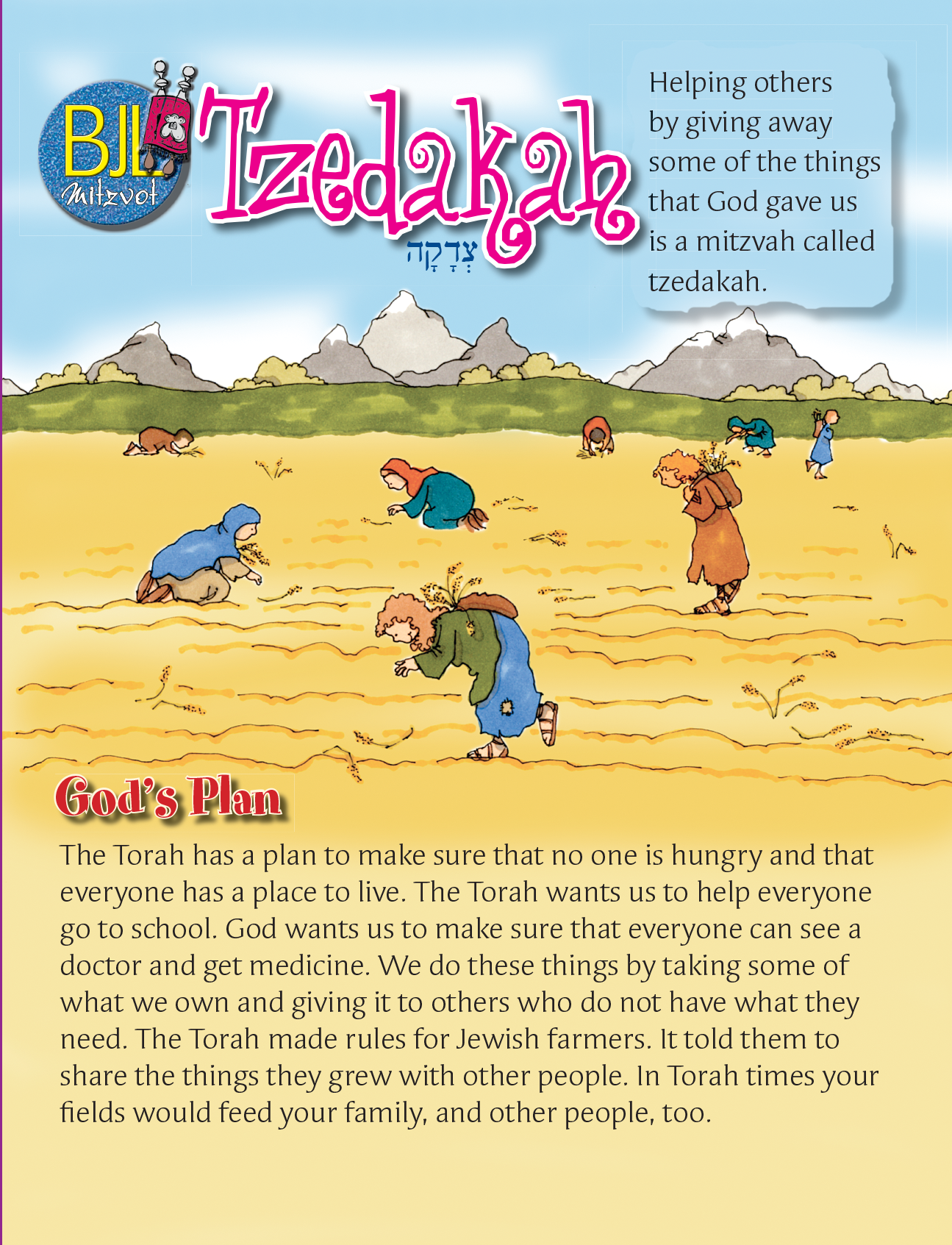 BJL Mitzvot: Tzedakah