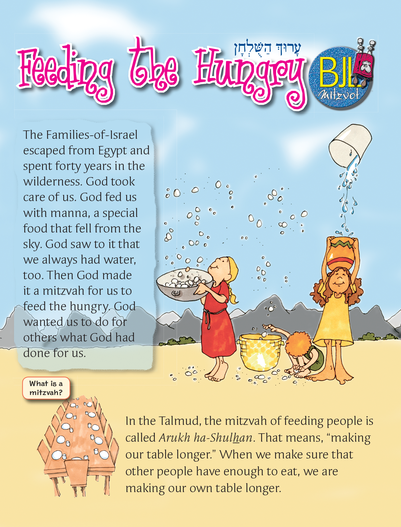 BJL Mitzvot: Feeding the Hungry
