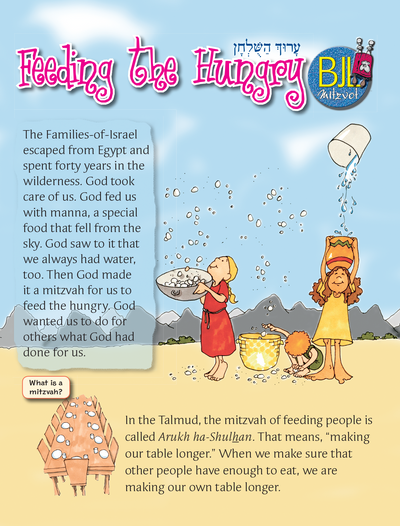 BJL Mitzvot: Feeding the Hungry