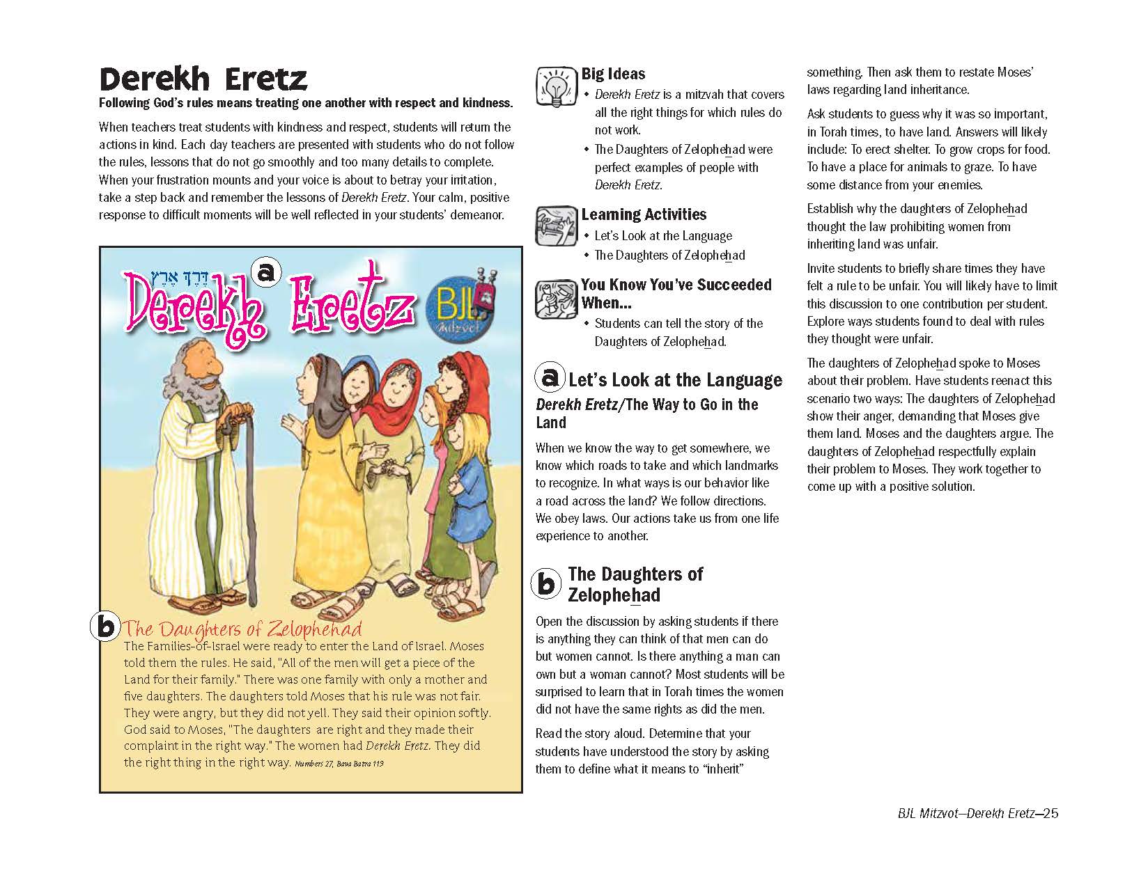 BJL Mitzvot: Derekh Eretz