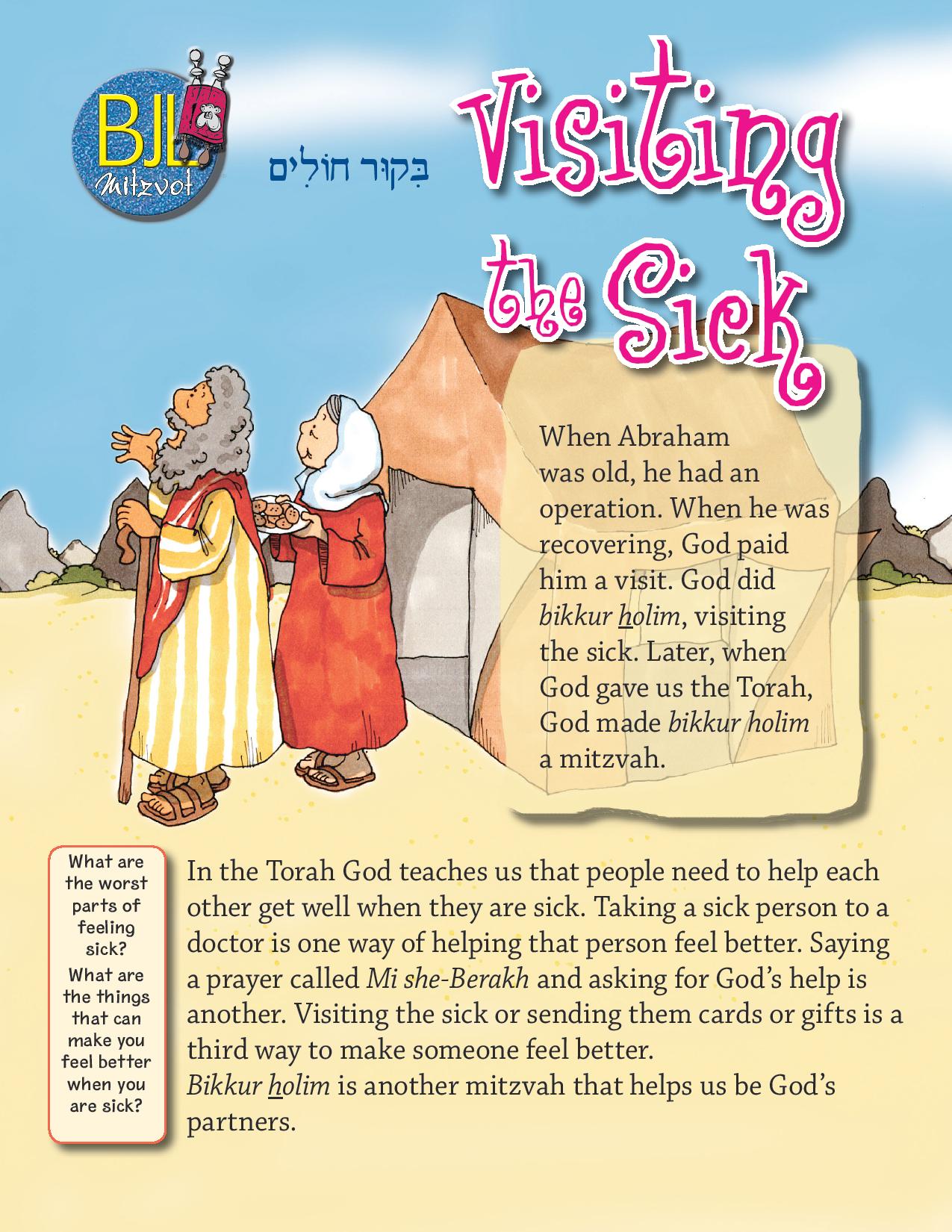 BJL Mitzvot: Visiting the Sick