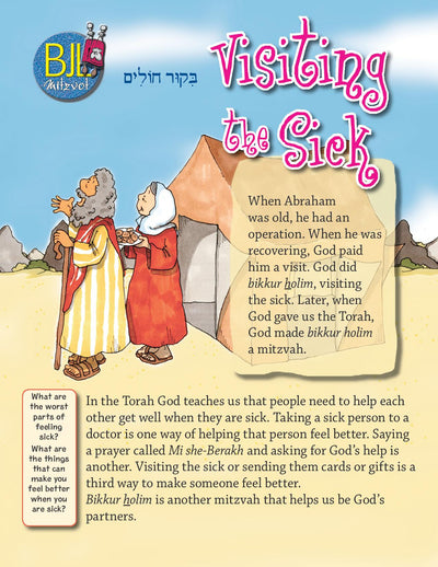 BJL Mitzvot: Visiting the Sick