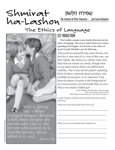 Content of Their Character: Shmirat ha-Lashon (Ethics of Language)