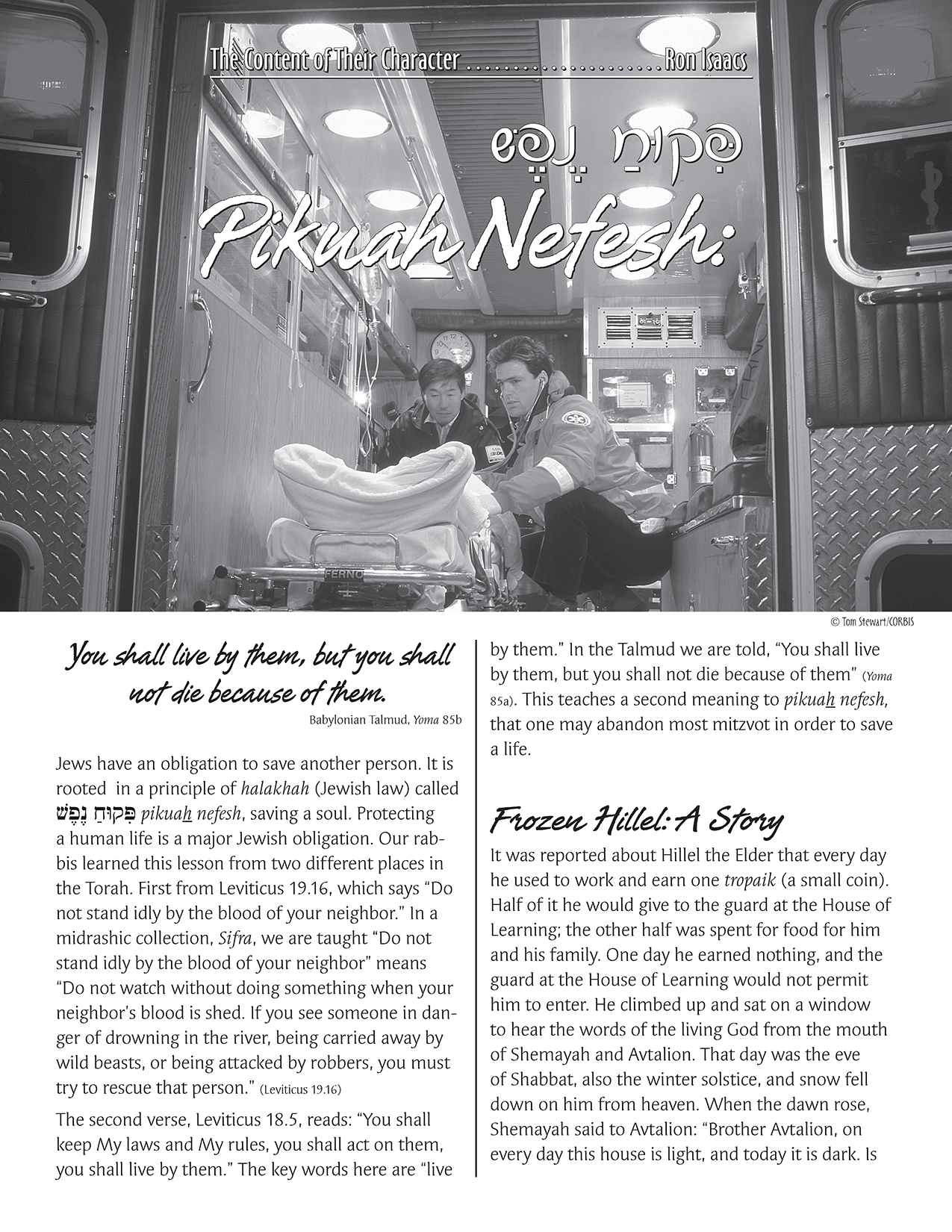 Content of Their Character: Pikuah Nefesh (When LIfe is at Stake)