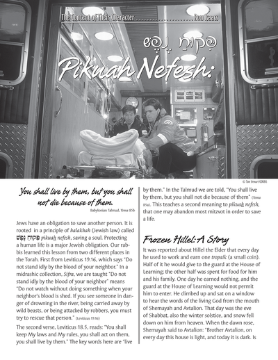 Content of Their Character: Pikuah Nefesh (When LIfe is at Stake)