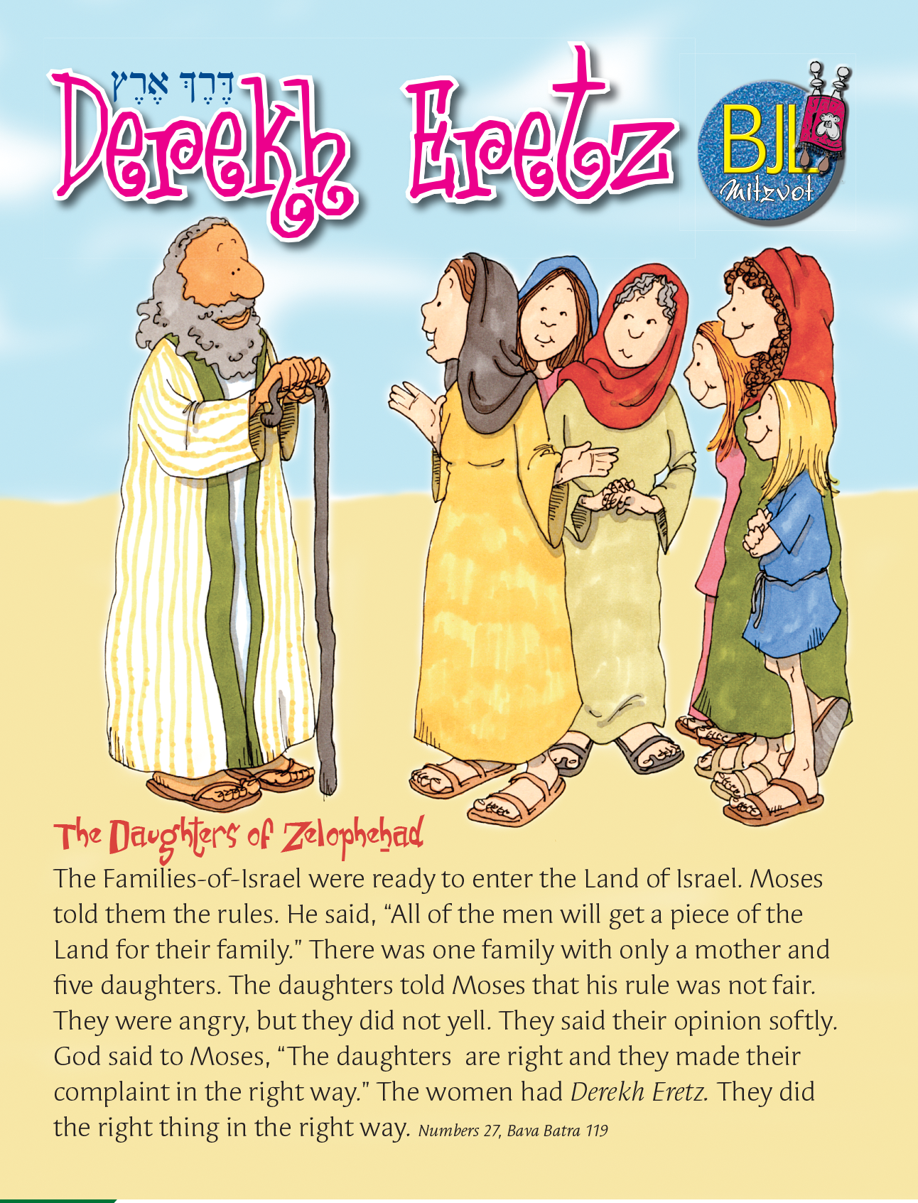 BJL Mitzvot: Derekh Eretz