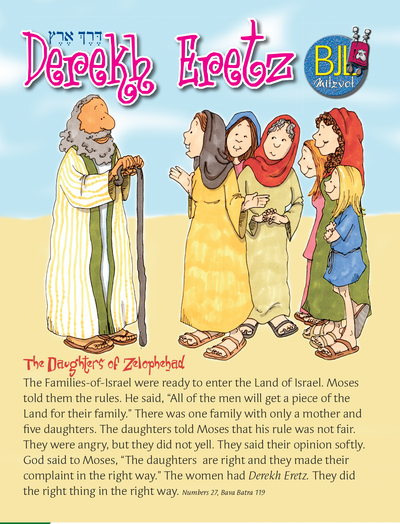 BJL Mitzvot: Derekh Eretz