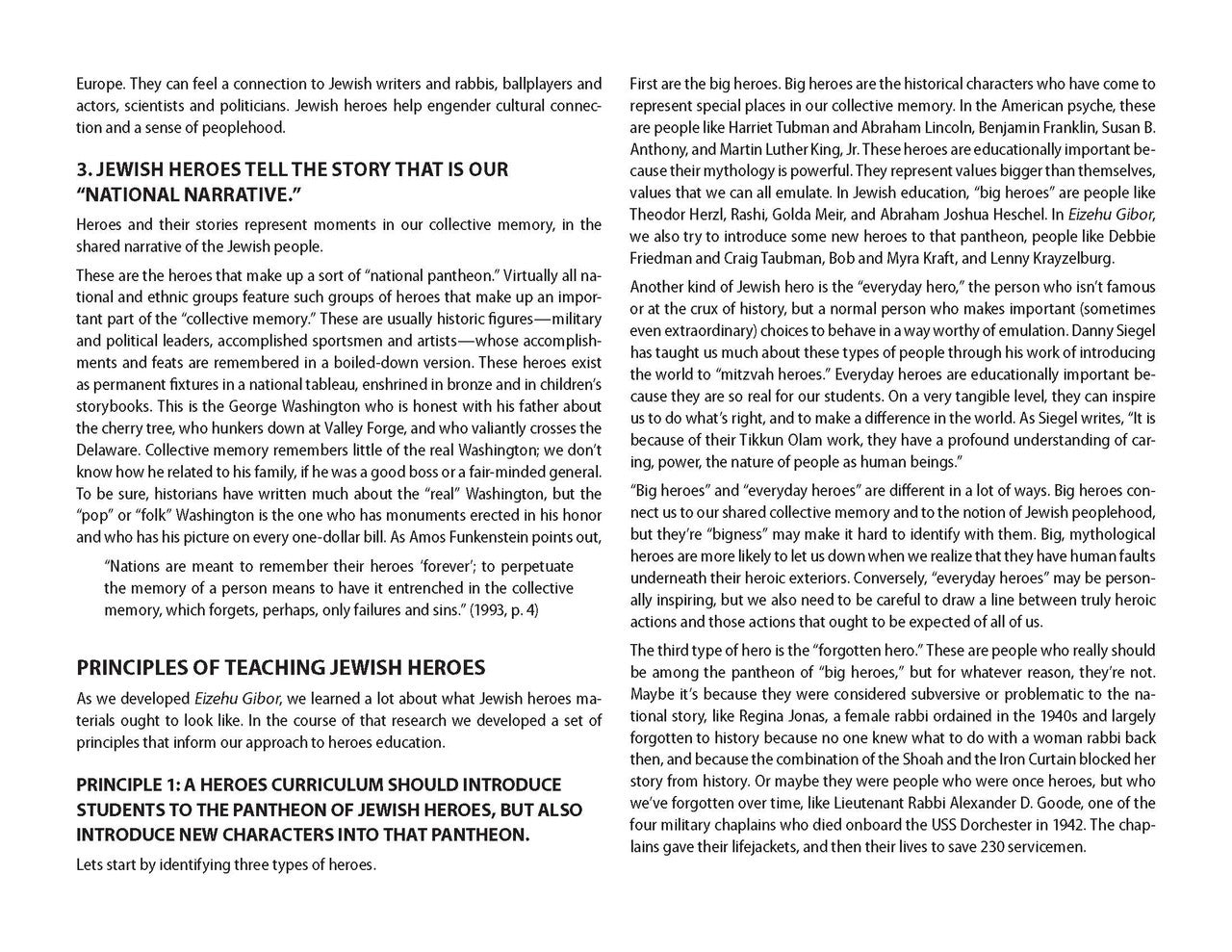 Eizehu Gibor - Living Jewish Values Teacher's Guide