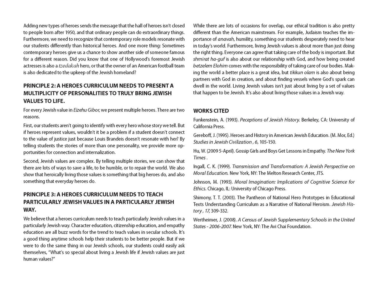 Eizehu Gibor - Living Jewish Values Teacher's Guide