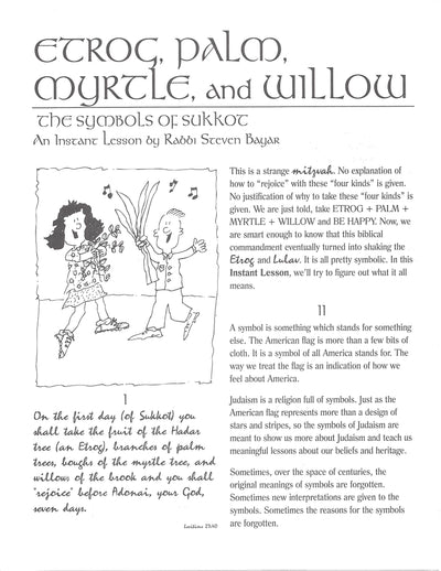 Etrog, Palm, Myrtle & Willow