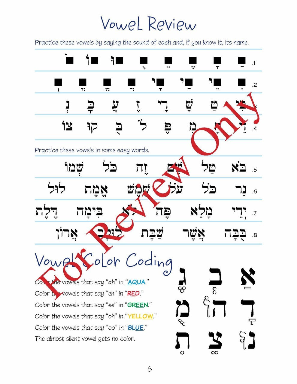 Hebrew Reading Adventure