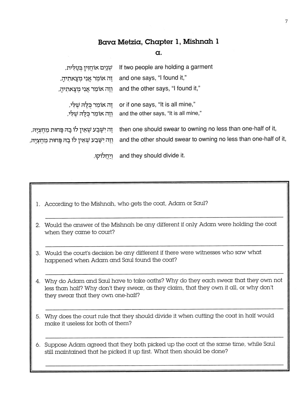 Jewish Law Review 1 - Mishnah on Damages