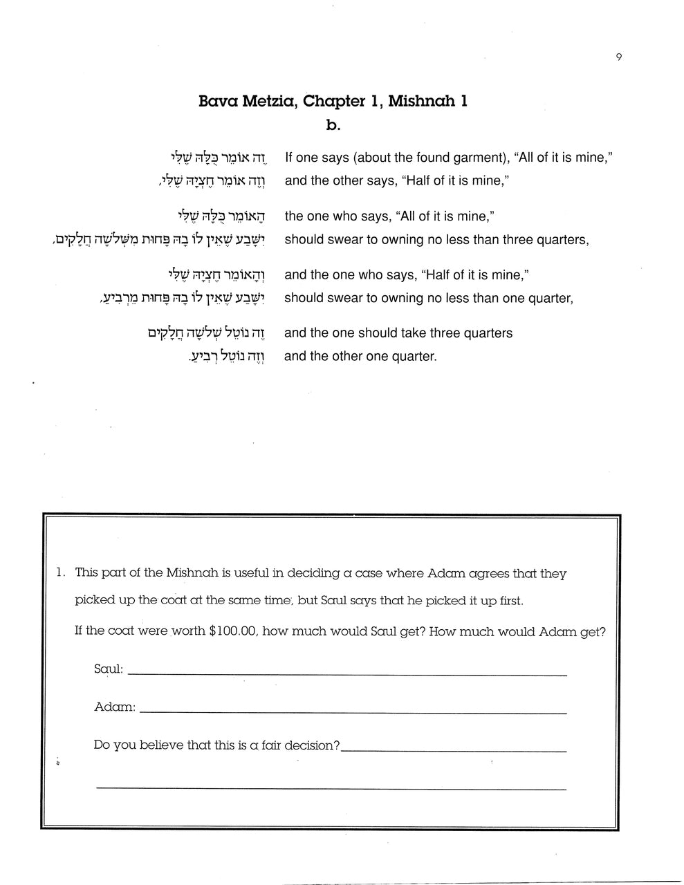 Jewish Law Review 1 - Mishnah on Damages