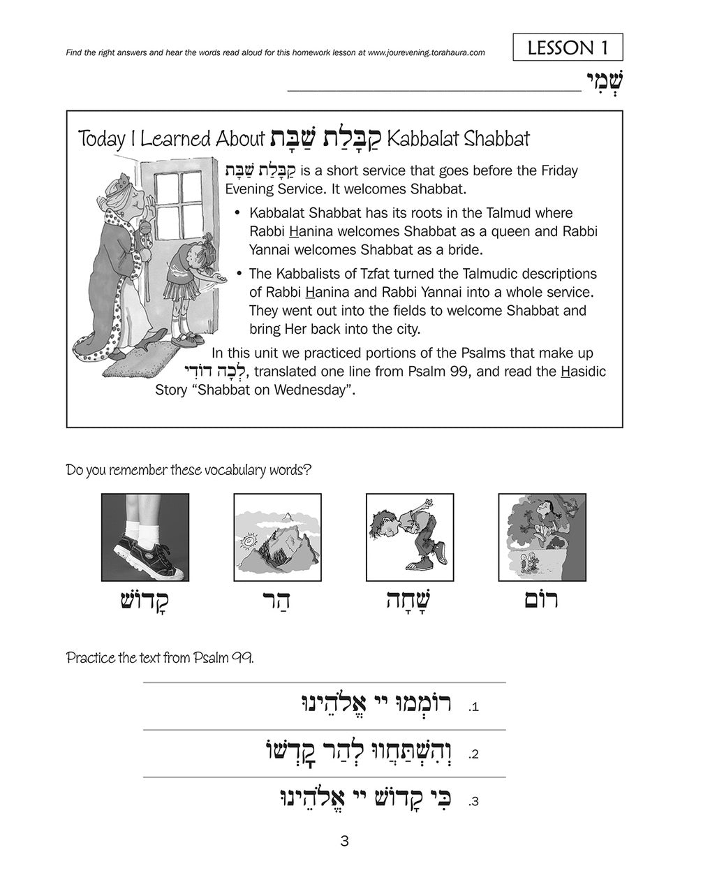 Journeys - Friday Evening Home Workbook