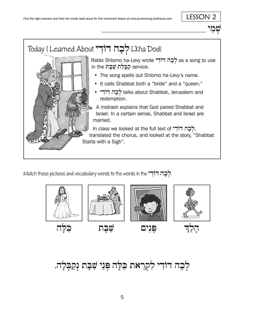 Journeys - Friday Evening Home Workbook