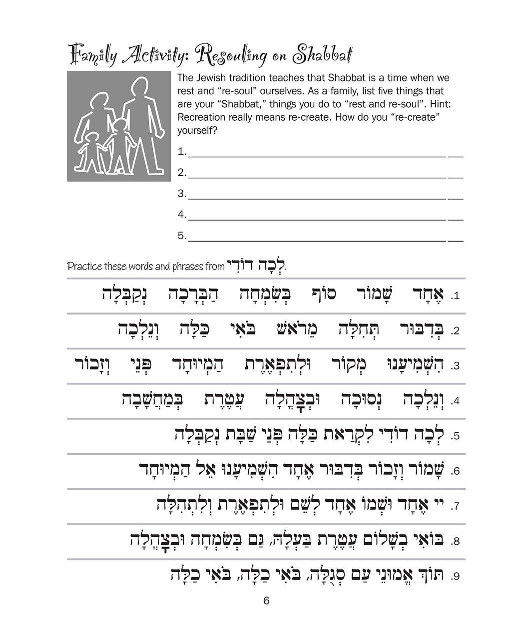 Journeys - Friday Evening Home Workbook