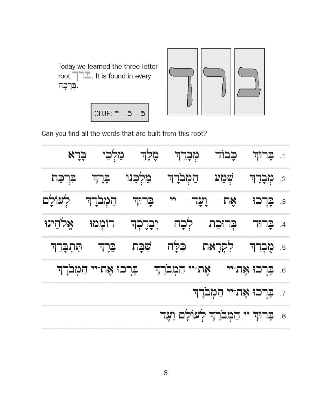 Journeys - Friday Evening Home Workbook