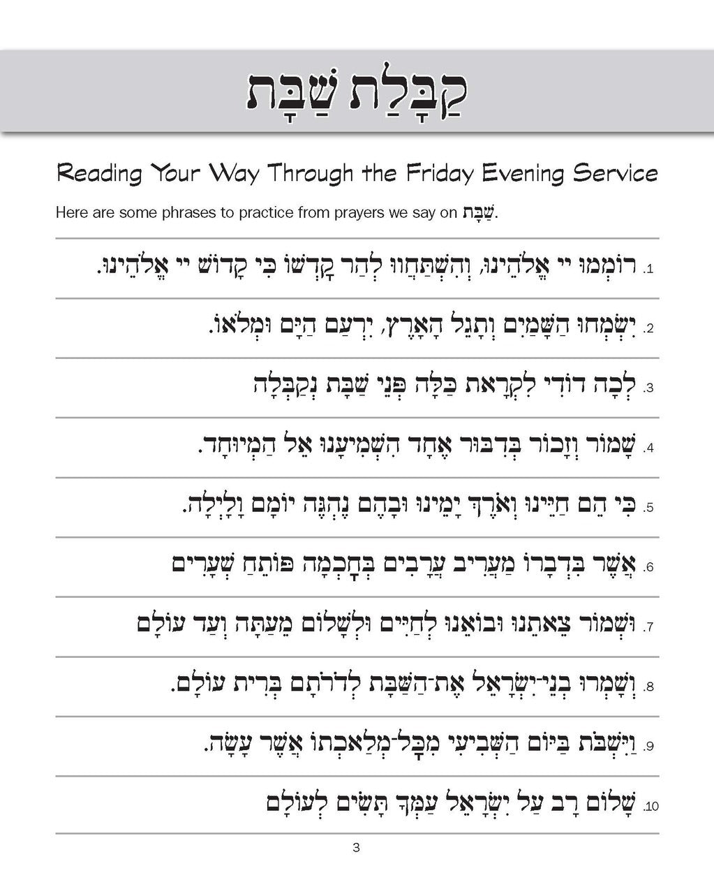 Journeys - Friday Classroom Workbook