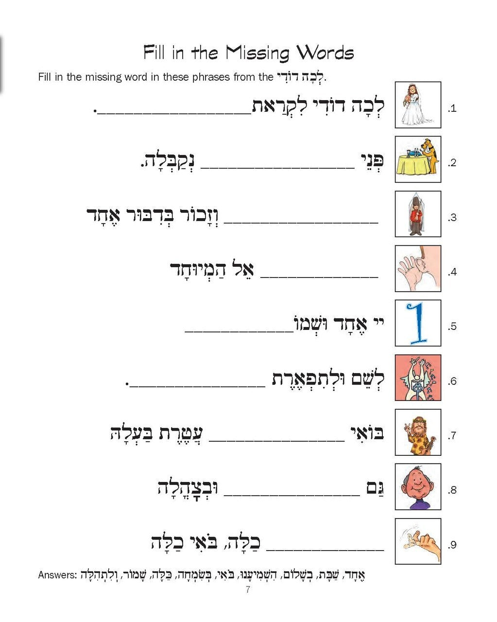 Journeys: Friday Classroom Workbook