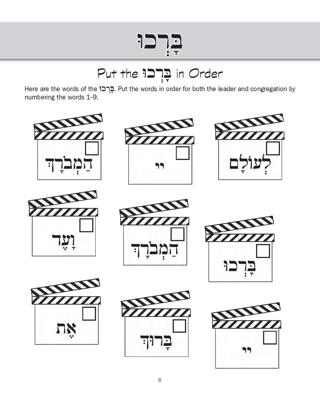 Journeys - Friday Classroom Workbook