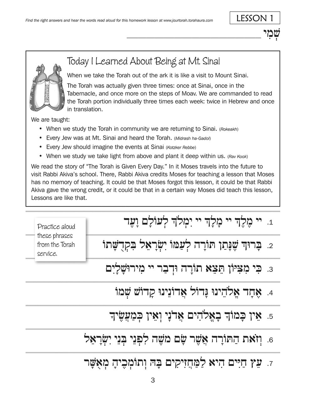 Journeys: Torah & Concluding Service Home Workbook