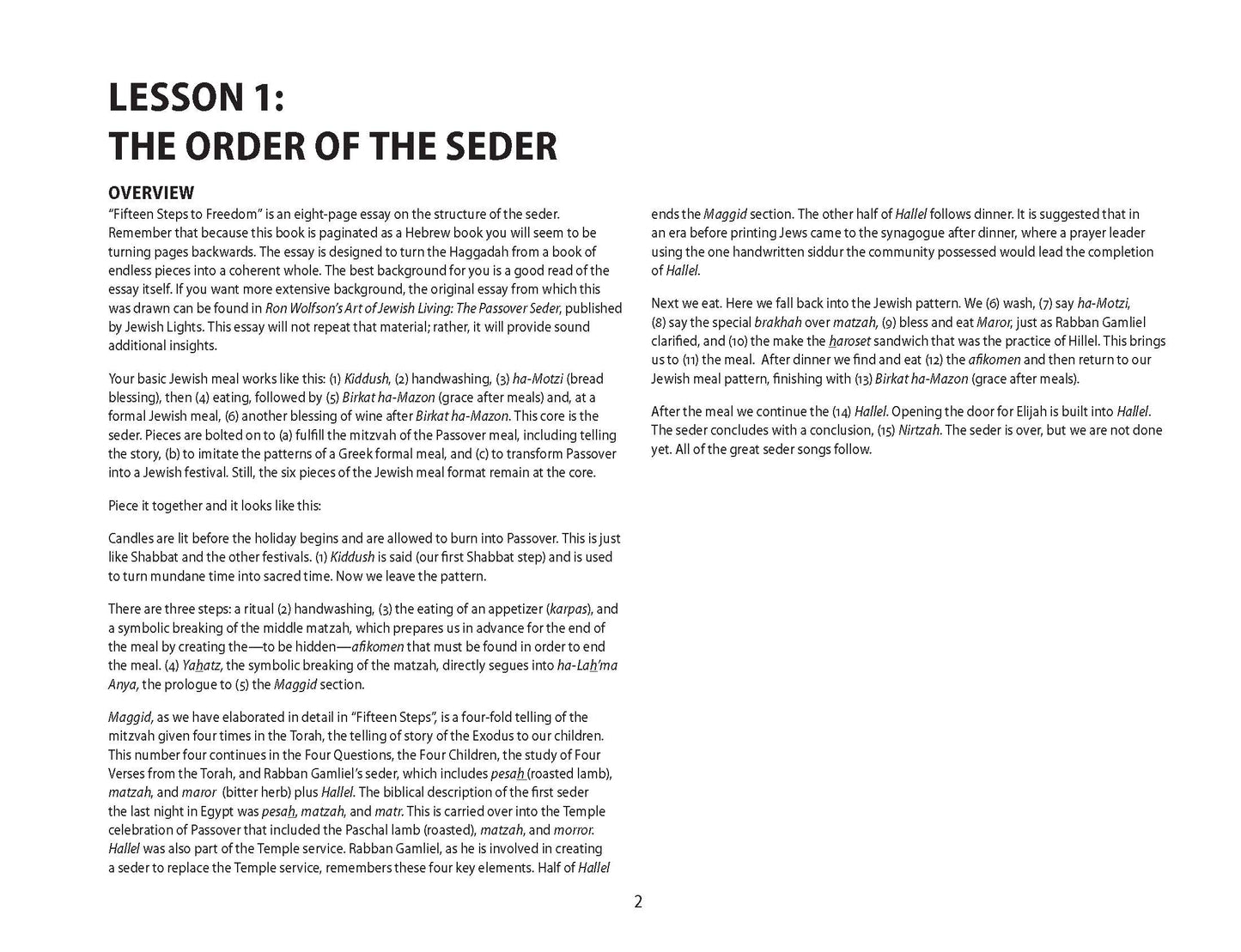 Journeys - Shabbat at Home Teacher Guide