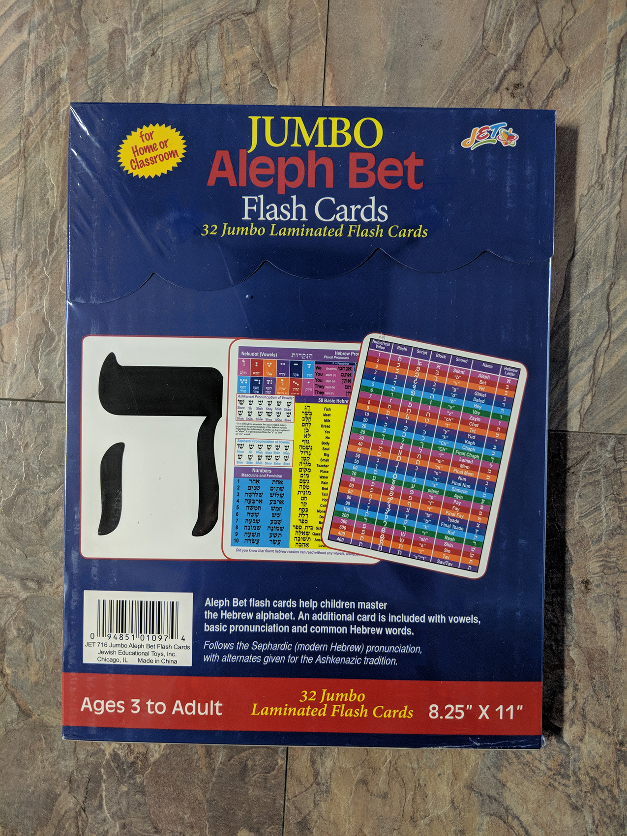 Jumbo Alef Bet Flash Cards