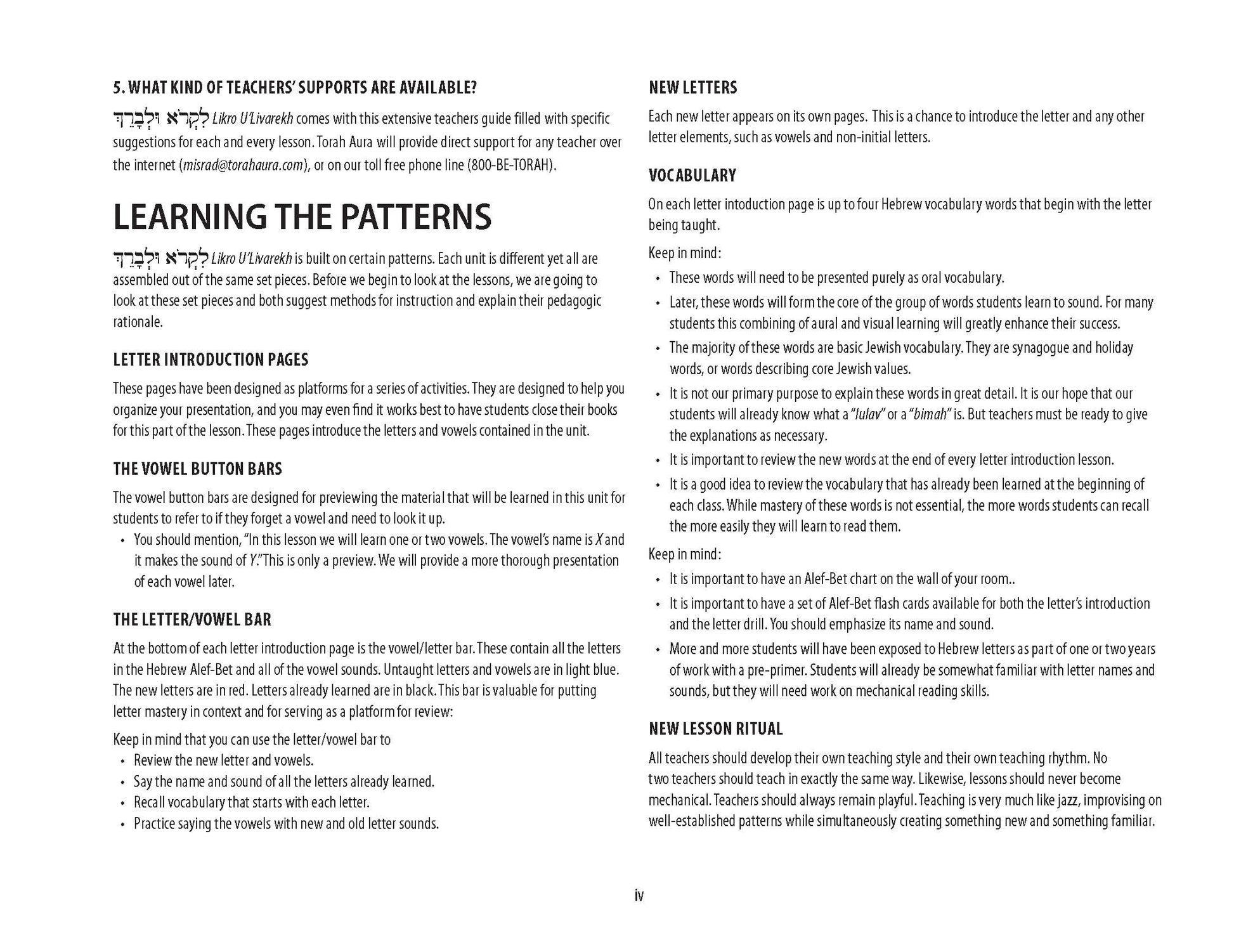 Likro u'Livarekh: Teacher Guide