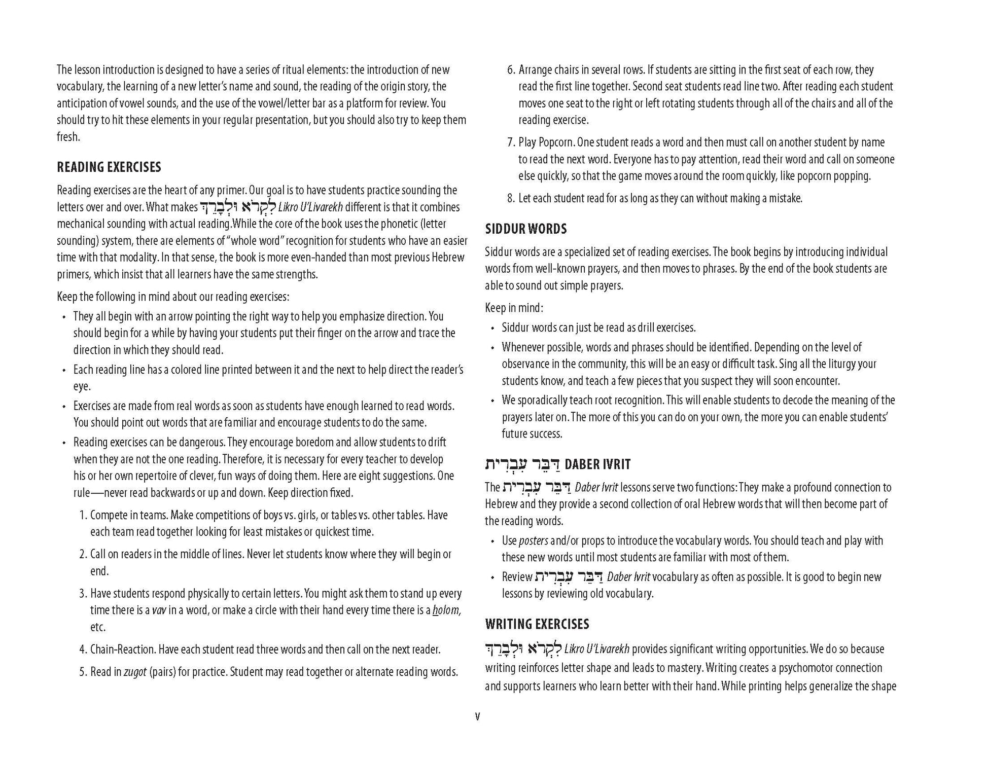 Likro u'Livarekh: Teacher Guide
