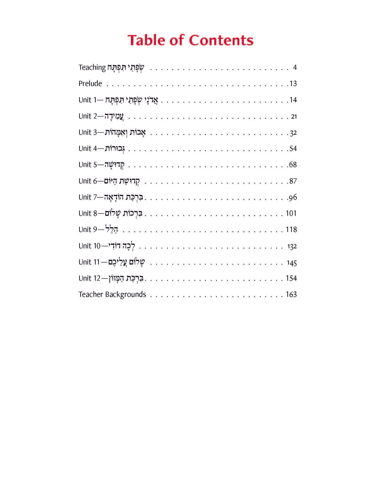 S'fatai Tiftah - Siddur Mastery & Meaning Volume 2 Teacher Guide