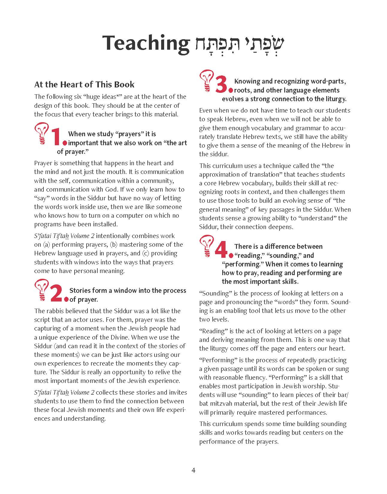 S'fatai Tiftah - Siddur Mastery & Meaning Volume 2 Teacher Guide