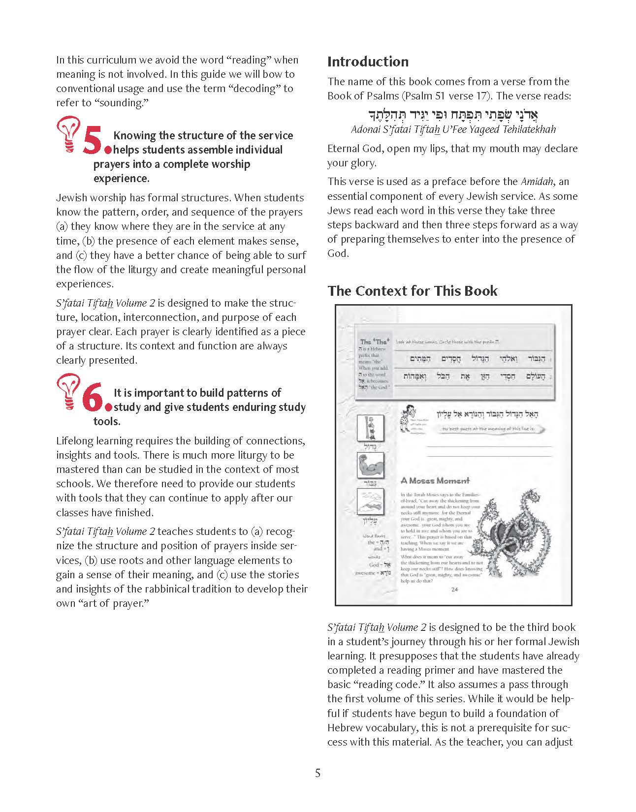 S'fatai Tiftah - Siddur Mastery & Meaning Volume 2 Teacher Guide