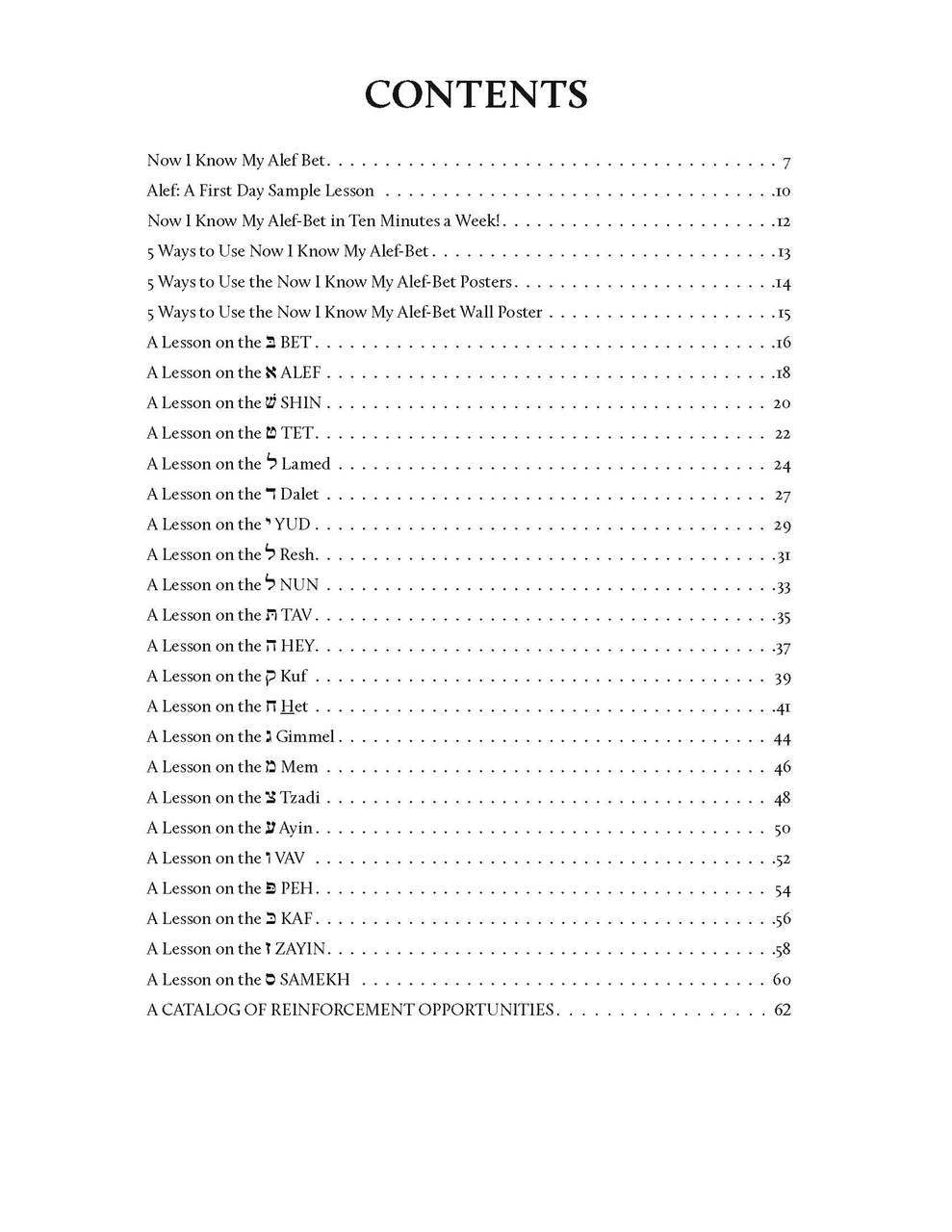 Now I Know My Alef Bet Teacher Guide