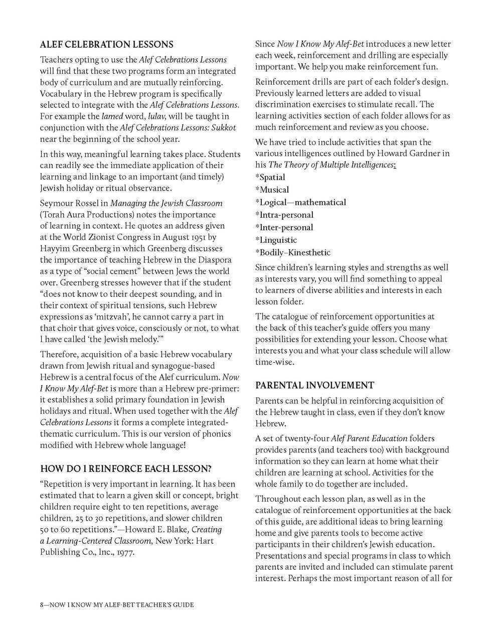 Now I Know My Alef Bet Teacher Guide