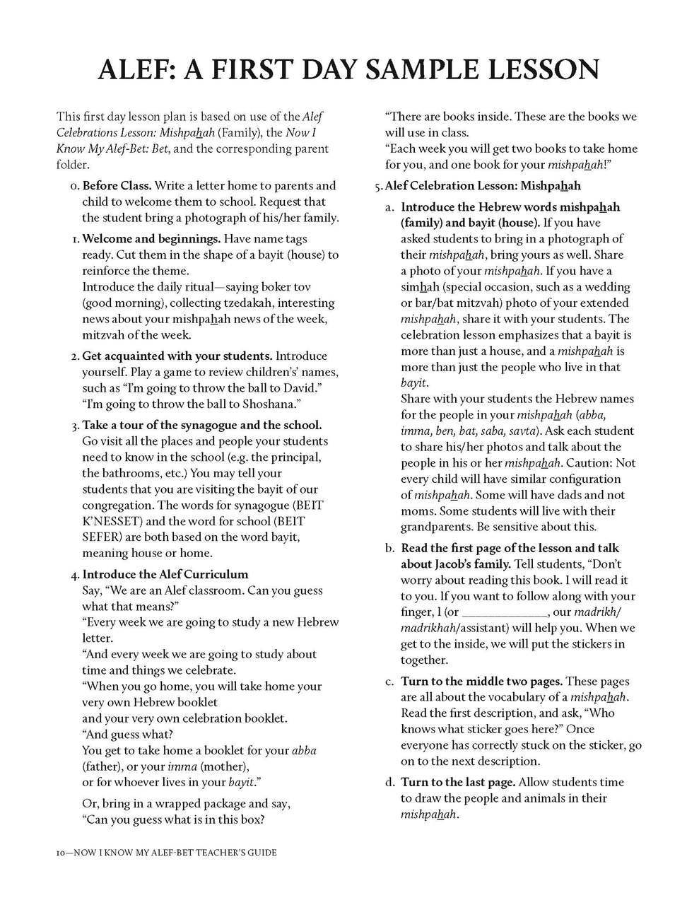 Now I Know My Alef Bet Teacher Guide