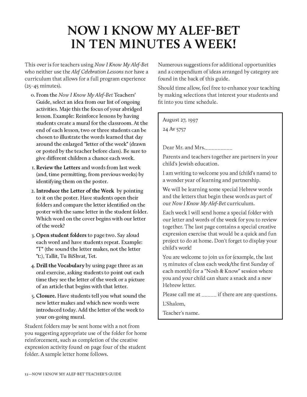 Now I Know My Alef Bet Teacher Guide
