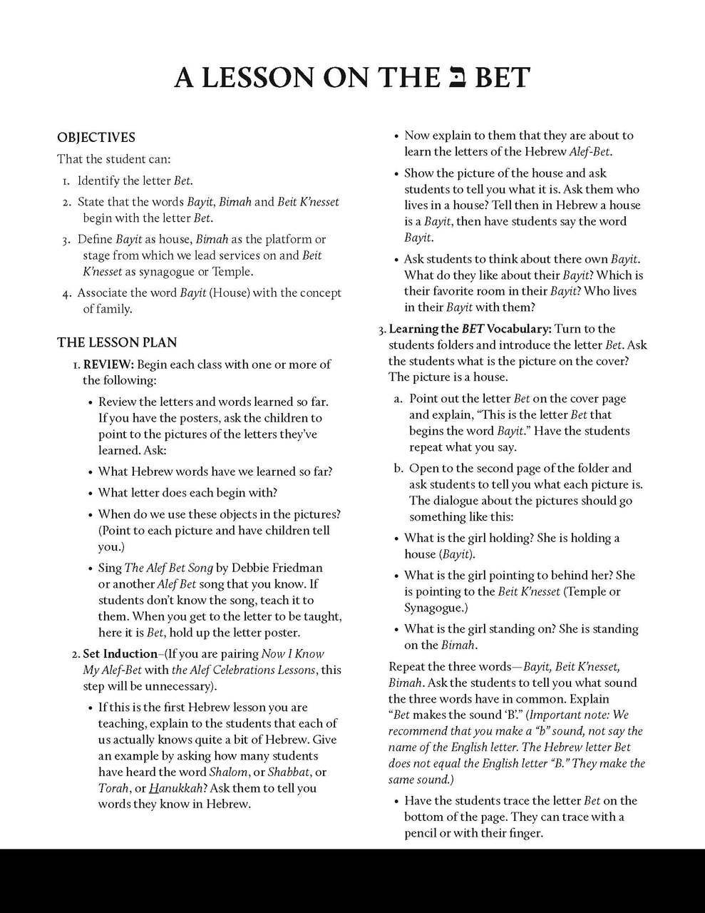 Now I Know My Alef Bet Teacher Guide