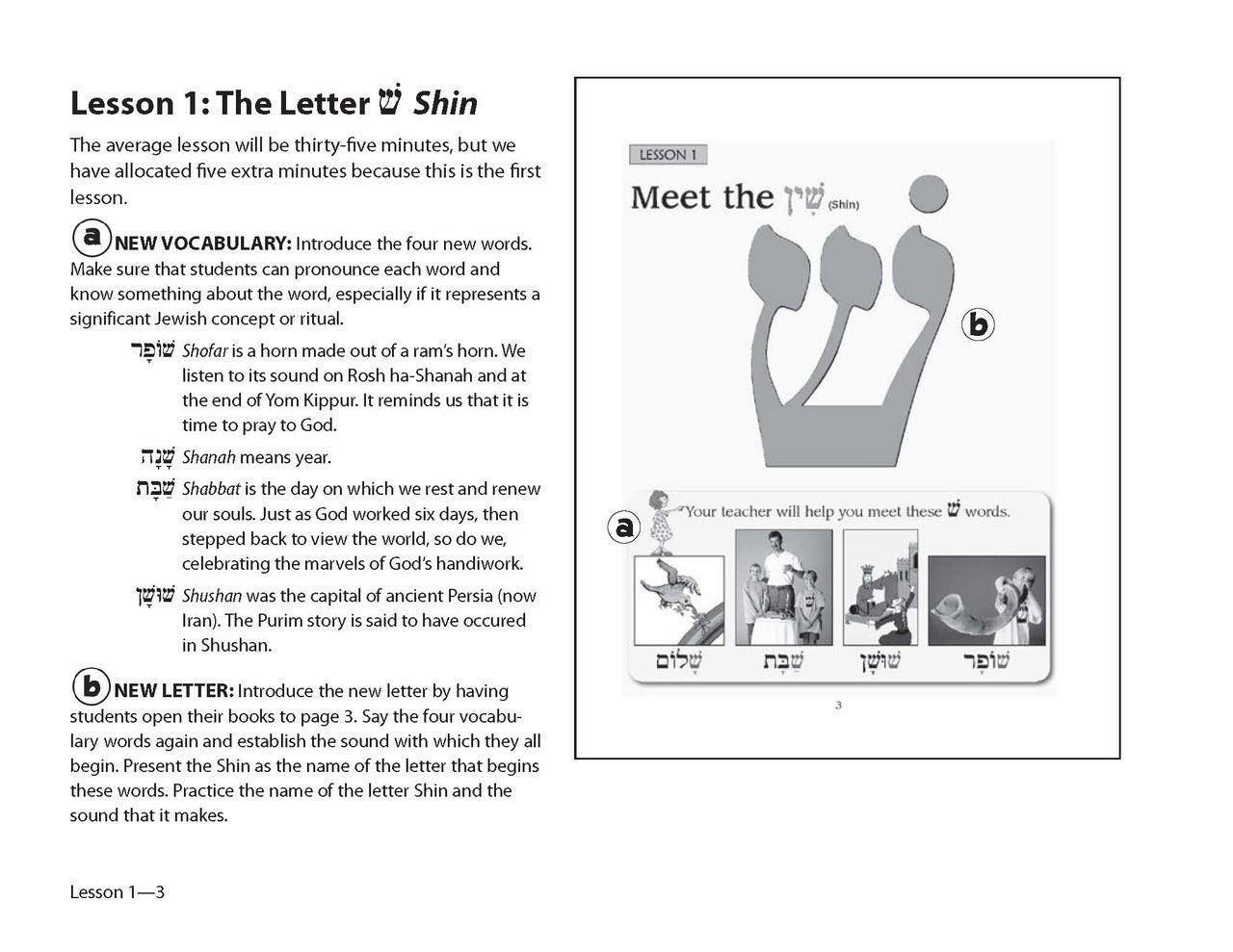 Journey Through the Alef-Bet Teacher Guide