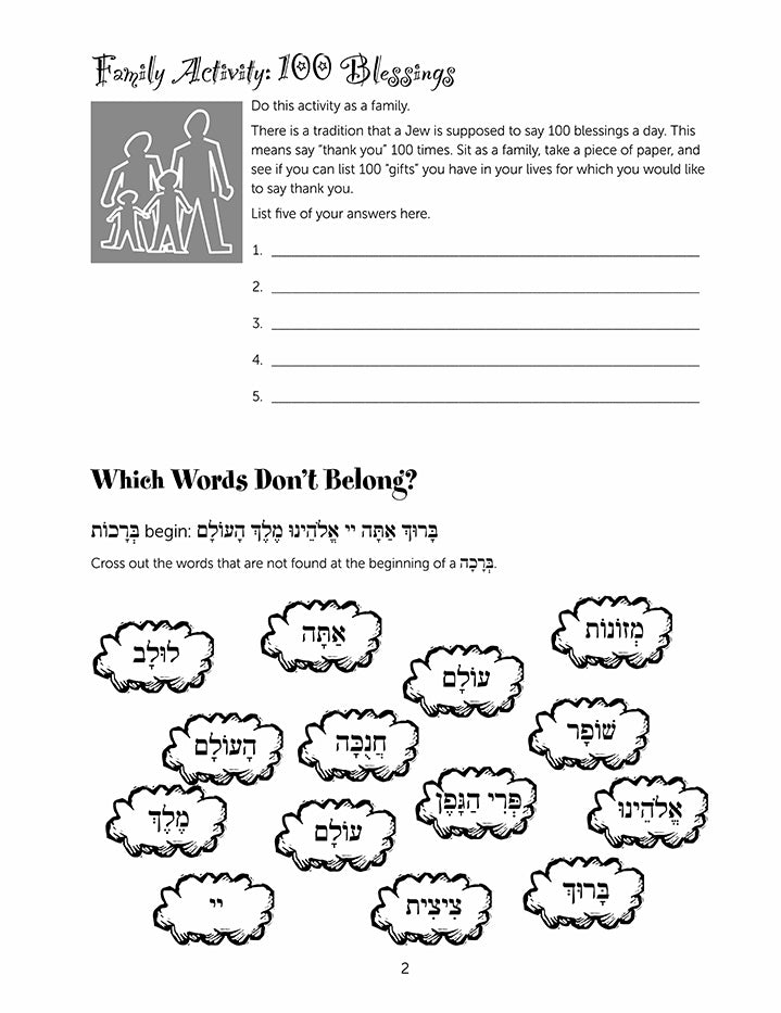 S'fatai Tiftah - Siddur Mastery & Meaning Volume 1 Home Workbook